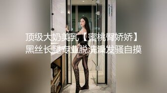 屌哥淫操美女香香 粉色连裤袜床上特别骚