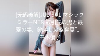 女上位叫声真骚