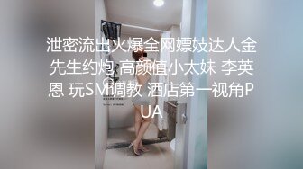 禅狱工作室-抗拒者系列第二季双乐，性感女神模特美早子母狗调教，上下洞齐开享受