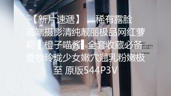 5-17探花老司机推车哥酒店约外围银铃少女娇喘不停青春肉体精致丝滑