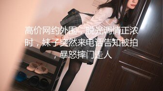 《绝版重磅?经典收藏》曾火爆全网的艺校系列?身材纤细大眼睛美眉【孔雀】居家洗澡自拍无水印原版