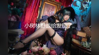 WY0011 居家少女被两个傻贼无套内射 乌鸦传媒