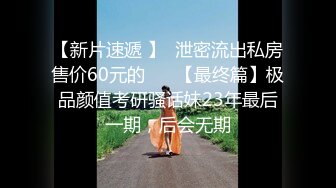 [原创] 制服诱惑小母狗连内裤都没穿，被我操的两眼都发直了（看简界约啪渠道）