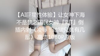 《顶级?重磅炸弹》完美露脸神颜巨乳极品尤物花蝶主播反差婊【咿一】高价定制私拍紫薇打炮白浆超级多撸点很高