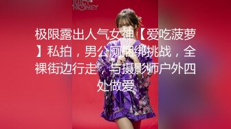 上海170长腿人妻极品反差婊【MimiLifeShow】汤博乐推特疯狂极限露出视图