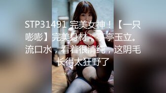 STP27675 乖巧文静小姐姐！屁股抹精油！油光程亮，超嫩粉穴干净，振动棒插入，翘起美臀简直极品 VIP0600