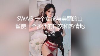 小千美眉身材超棒奶又大