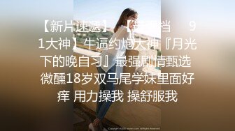 操两个极品00后，叫声喜欢吗~