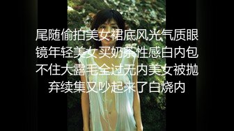 黑丝韵味熟女级别，隔着紫色的纱布一起摇，诱惑的很，主动掰穴还很粉，道具自慰