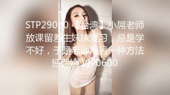 【山炮山炮】之前重金足浴店勾搭的良家少妇，老公没在家，出来开房啪啪，现在成了她的唯一性伴侣了，熟人啪啪依旧激情