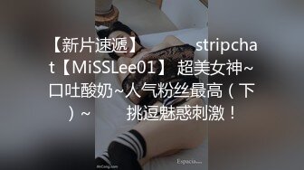 @Stripchat站 主播 『CNmode』『暖暖』 (62)