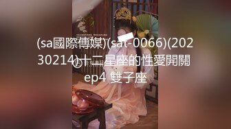  91沈先生，门票138，广西小姐姐，甜美苗条又听话，老金残暴输出狂插不止