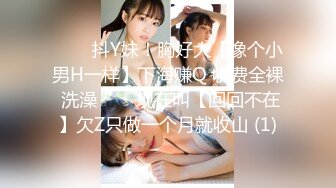 深圳约的短发美女2