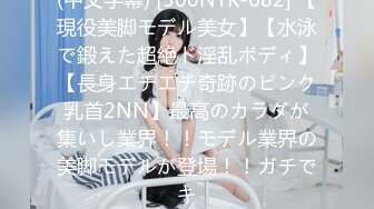 【新片速遞】  ✨【10月新档】46万粉丝网黄蜂腰美乳萝莉「困困狗」付费资源 红丝学妹小母狗被爸爸暴力桩到干到抽搐崩坏胡言乱语[1.72G/MP4/20:27]