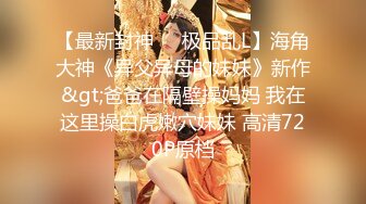   开发探索170CM顶级外围女神，美腿长裙坐身上揉胸，蹲在地上吸吮大屌，埋头舔逼低吟，交叉姿势爆插小穴