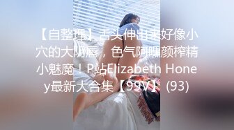  痴女婶婶  海角淫母文娜&amp;侄子情缘2 伦理肛交一时爽猛肏会受伤 后庭异样快感无比上瘾 爆夹内射肛腔