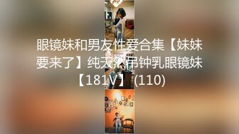 【新片速遞】10-14最新流出酒店偷拍❤️眼镜男中午约炮单位丸子头少妇女财务开房偷情互舔对方性器官后啪啪