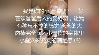 【AI换脸视频】杨超越 女教师的美腿