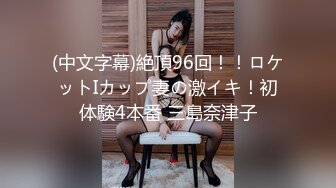 (中文字幕) [DASD-688] 恥辱就活セクハラ 如月夏希