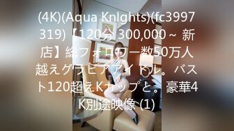 私房售价100元的 十月最新流出大神酒店约炮无套内射零零后嫩妹4K高清画质