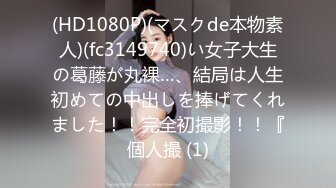 (麻豆傳媒)(vns-006)(20231113)空姐的婆家人