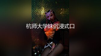 【新片速遞】【极品❤️最强推荐】秀人网极品巨乳网红【朱可儿】震撼来袭-T裤都勒进去了小逼清晰可见 泡泡浴勒B私拍83P