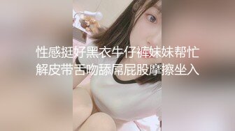 ?温柔端庄人妻?御姐女神〖米菲兔〗 性感御姐女神穿JK白丝吹醒小哥，晨炮狂榨精中出内射！温柔性感的姐姐谁不爱