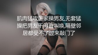 最新下海小仙女【纯欲小白兔】扎着两只辫子的小妹，被两个男的轮番干，刮了毛内射，真猛真精彩 (2)