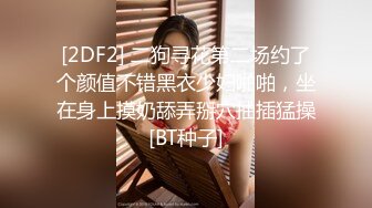 【新片速遞】  漂亮小少妇 无套 行下辈子 你太坏了 你是不是忙了一天 没有上次有力 上次像个钢棍一样 身材苗条吐槽没有上次那种体验 