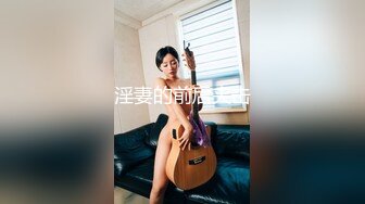 平时看着一本正经的极品美女床上如此反差【简阶免费看女主续集完整版】