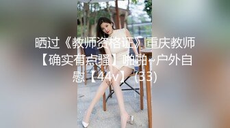 (sex)20230919_甜美小鲍鱼_193456248