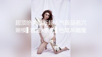 微胖肉嘟嘟的金發小美女，清純又可愛，脫下內內，雙指同時插入扣弄