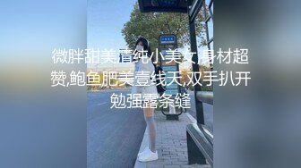 果冻传媒-新人女优面试四初次试镜做爱