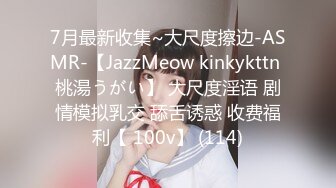 2023-10-27【瘦猴子探花】第一次约良家幼师，外表甜美，扒掉内裤多毛骚穴，骑乘位深插