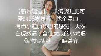 6/9最新 干净的逼逼听狼友指挥各种展示撅着屁股诱惑狼友草她VIP1196