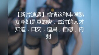 最新8月非常正点网红美少女▌仙仙桃 ▌白丝情趣天使套堕落人间