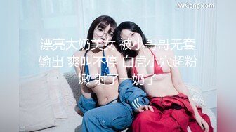 【MP4/1.16GB】PR005 乖乖女的外表下是渴望被擁有欲女 賴畇希【国产超清】