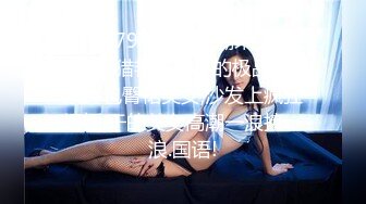 [2DF2] 舔背乳推口交上位骑乘大力猛操 -[BT种子]