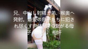 《究极核弹绝版》顶级绿帽奴伺候老婆与单男做爱【绿帽春哥】私拍，看着老婆被别人肏他打飞机与老婆一起吃单男鸡巴