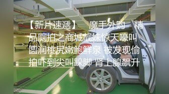 超市抄底漂亮美眉 美眉难道没穿裙子 就外套下面穿个小内内 这屁屁是真诱惑 阴唇都看到了