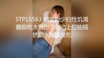 《硬核✅极品网_红》众多坛友开帖求的Onlyfans亚裔百变小魔女izzybu付费解锁露脸私拍~被富二代各种玩肏双飞闺蜜紫薇 (21)