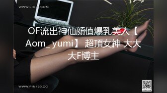 ❤️顶流福利姬❤️青春无敌❤️超高颜值SS级完美露脸极品清纯女神【小鹿丢了】1999元血本自购，道具紫薇喷水各种裸身自黑