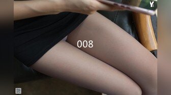 027入珠男，欢迎单女