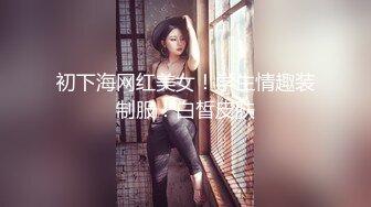 ❤️Hotel监控系列✿20240425✿不远千里寻屌，守身玉女也饥渴