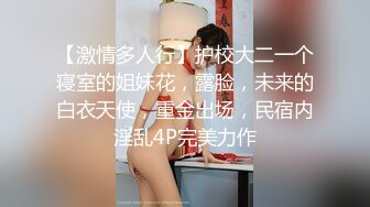 窈窕身材170cm车模▌淑怡▌平面模特的沦陷 上 大屌后入爆肏网丝女神 内射小穴~1