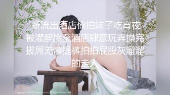 大长腿黑衣少妇啪啪穿上情趣装制服口交舔弄上位骑坐抽插