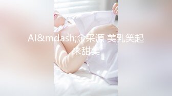 18分鐘????暴雨濕透的火辣身材????忍不住推倒女同事激戰????