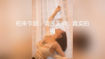 LB027神屌侠侣.桃花外传-林晓熙