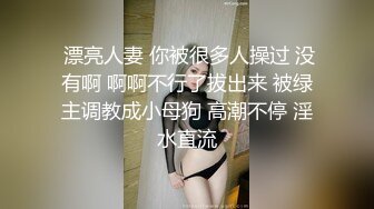 【反差人妻】极品良家【爱涩梨/丝袜骚妻】温柔漂亮贤惠的外表下一颗淫荡火热的心，床上尤物浪货