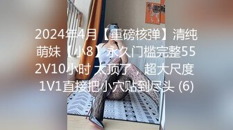 5/23最新 白浆很多妹子和小渣男男友花样繁多无套啪啪直播做爱VIP1196